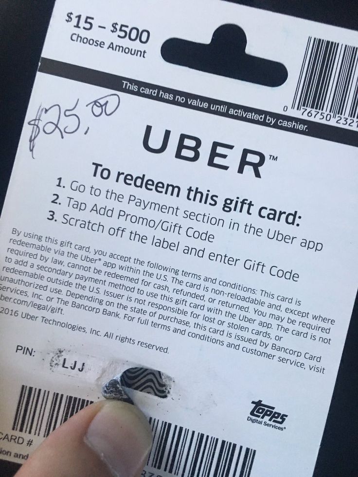 How to Get Uber Gift Card for Free